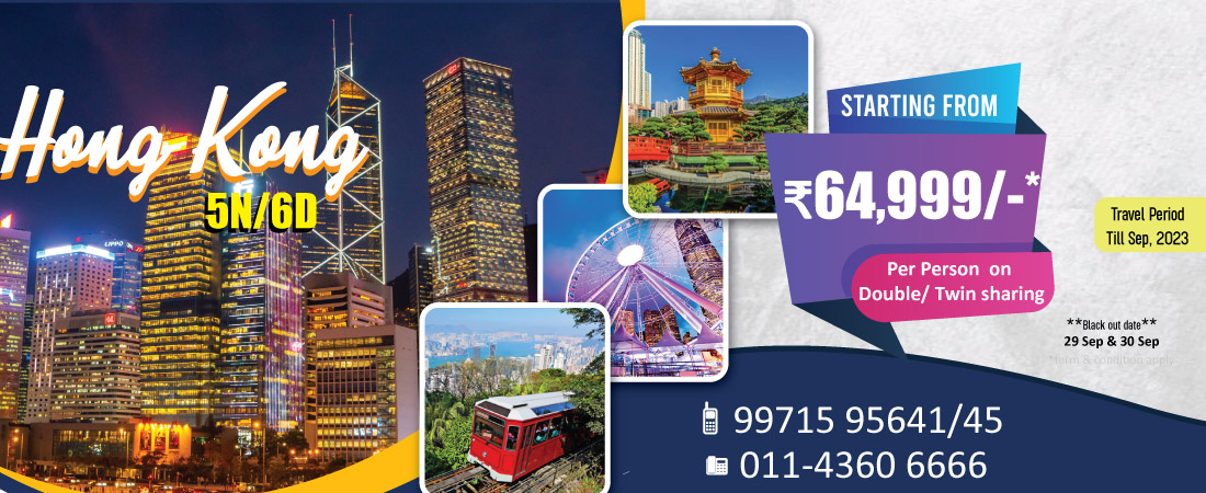 Hong Kong, Book Hong Kong Tour, Hong Kong Holiday Packages, Hong Kong ...